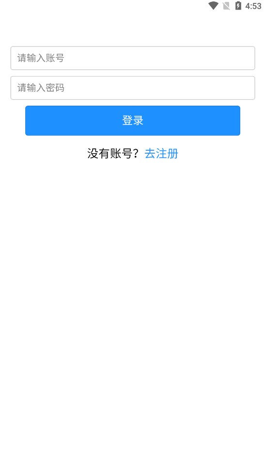 知识赢宝软件安卓手机版下载 v1.1.5