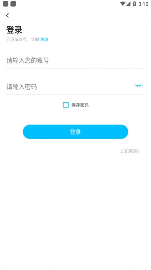 甘肃远大app官网下载 v1.0.1