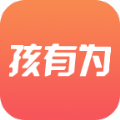 孩有为手机版app软件下载 v1.0.1