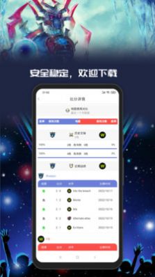 Yo游电竞app官方版下载 v3.0.1