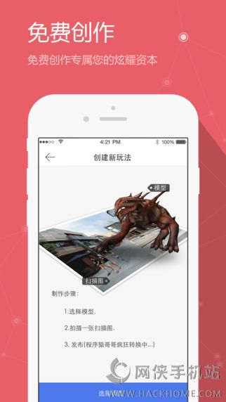 360炫视ios手机版app v1.0.0