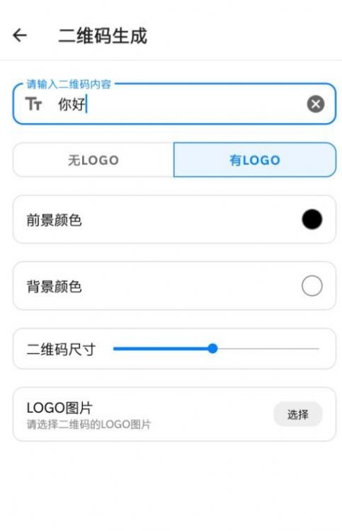 叮当工具箱app软件官方下载 v1.1