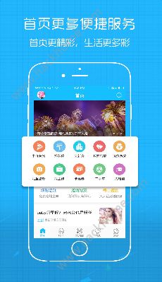 涪陵在线官网app v5.1.49