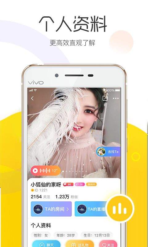 桃花源传媒app免费软件官方版 v5.0.3