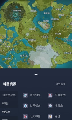 原神资源地图软件手机网页版 v3.7.0