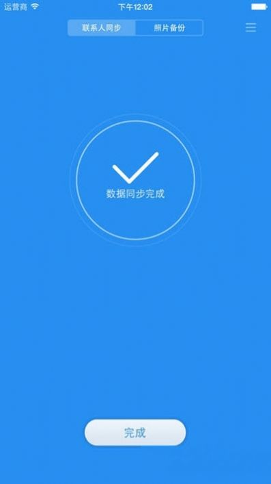 小米云盘app内测下载ios苹果版