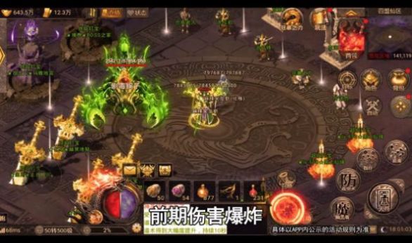 满速无限刀手游官方版 v1.0