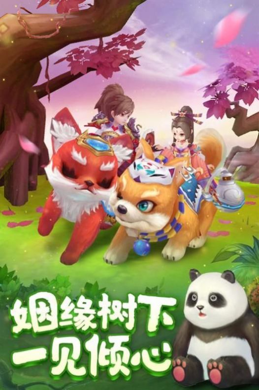 斗破苍穹灵剑仙师下载手游正版 v1.0.3.2