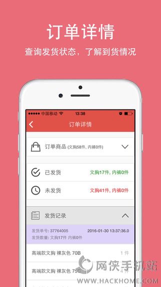 金薇助手软件app下载 v1.4.0