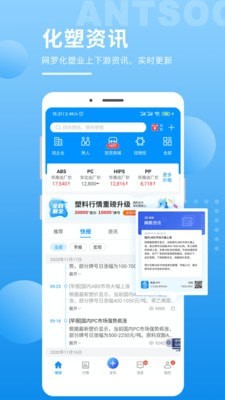 俺搜app官方下载最新版 v6.0.7