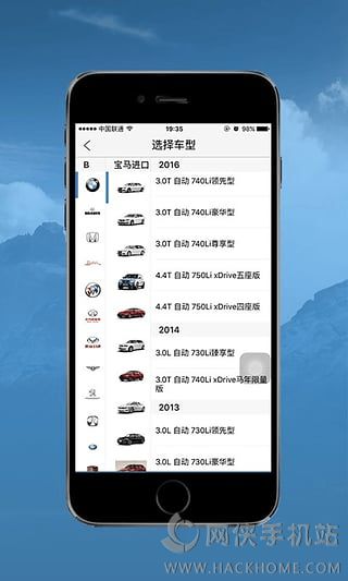 精真估商家版官网app下载 v1.0.3