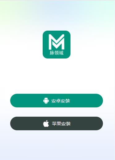 脉领域app官方下载 v1.0.2