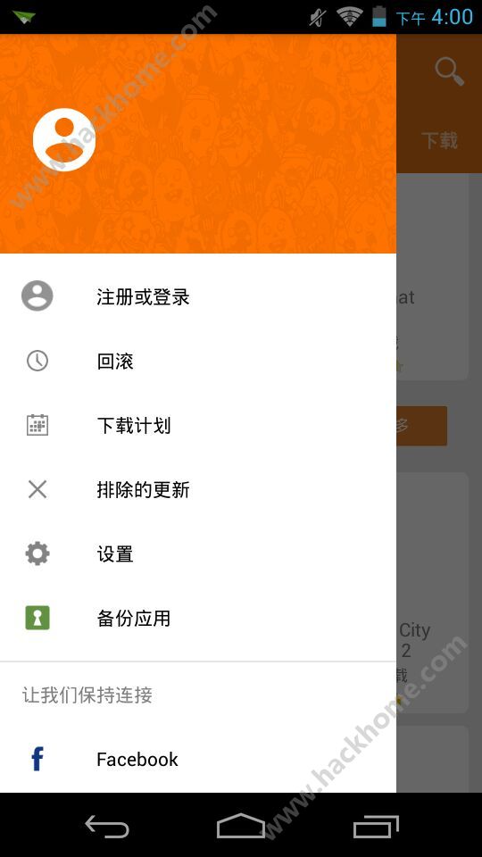 Aptoide app下载手机版 v9.20.6.1