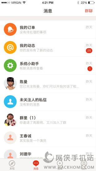 西瓜摄影ios手机版app v2.0