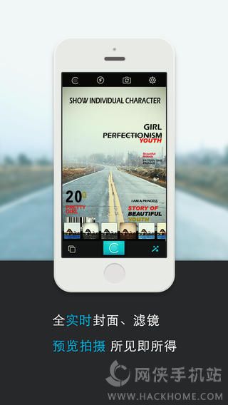 封面相机官网手机版下载 v1.05