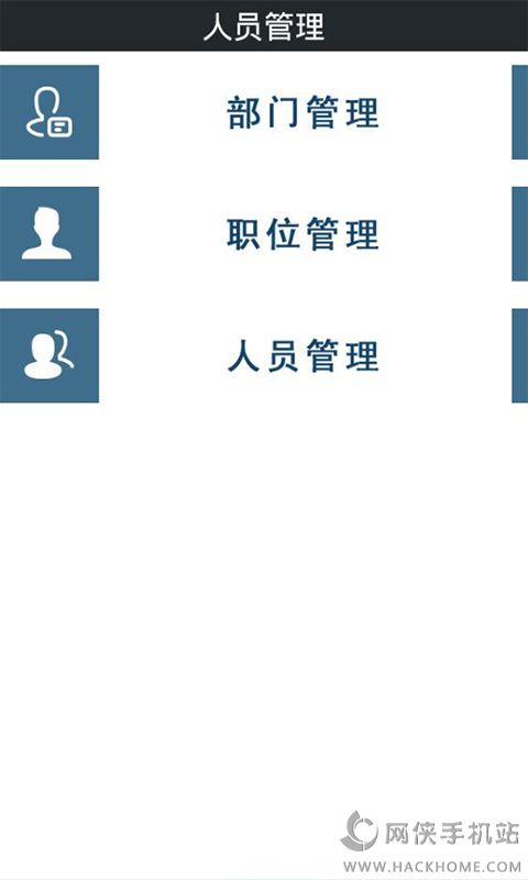 黔东南警务助理APP手机下载 v1.0