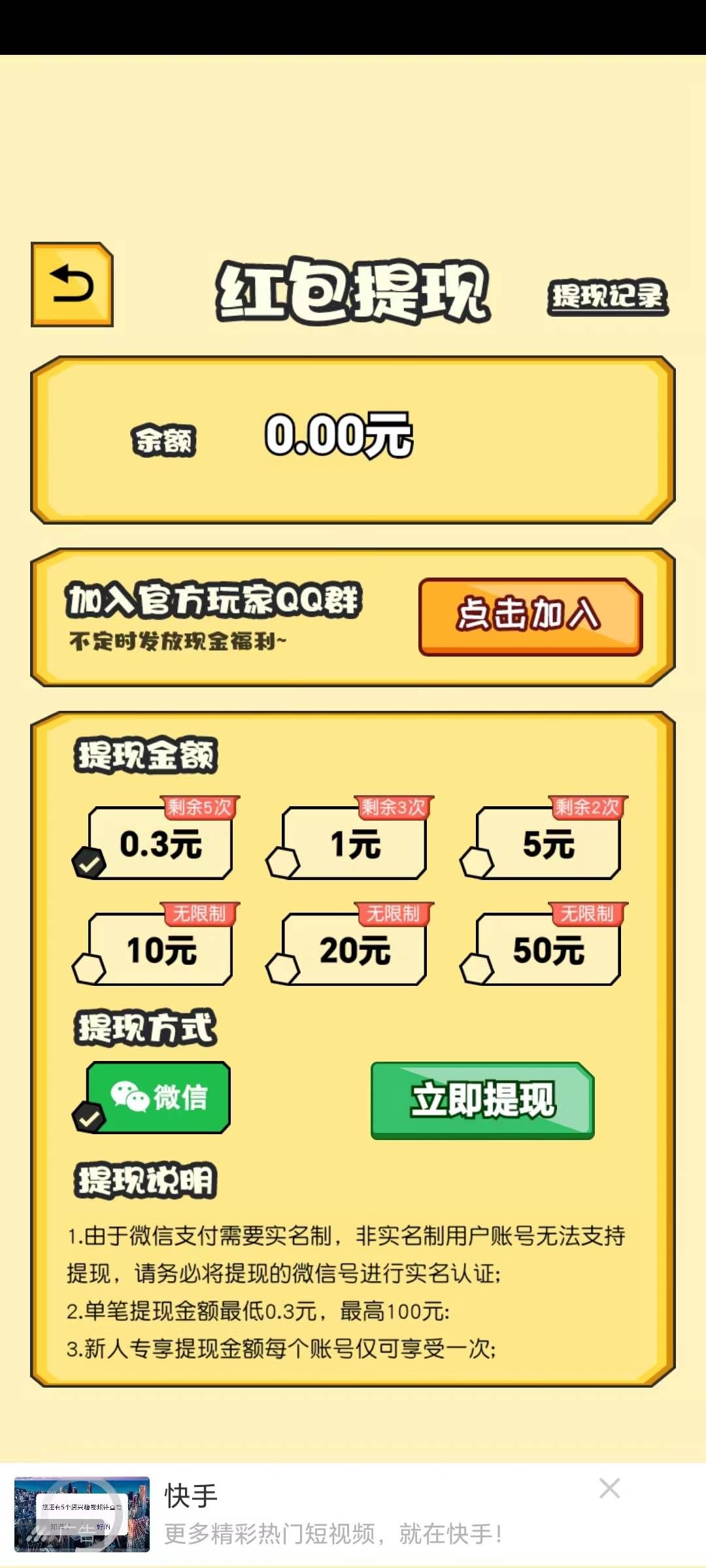 魔法龙虾面游戏最新版 v1.0