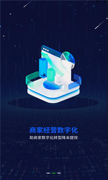 一个圈圈官方首码下载 v0.0.56