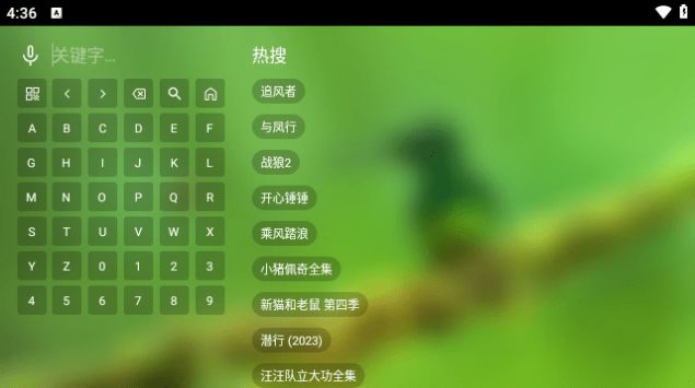 龙凤呈祥影视软件免费版下载 v2.0.2