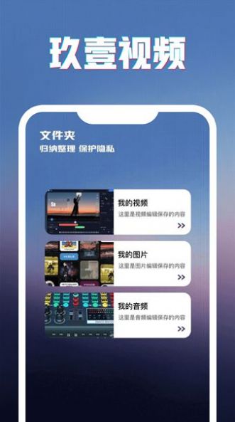 玖壹视频软件免费下载 v6.6