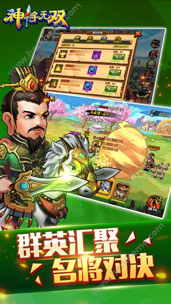 吕布神将无双官方版安卓版下载 v1.0