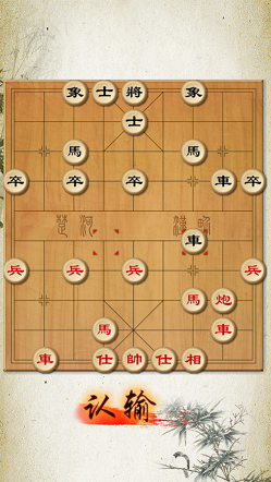 中国象棋修罗场安卓手机版 v1.0.2