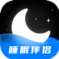 睡眠静心伴侣软件手机版下载 v1.0