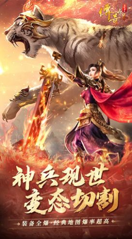 无双屠龙正版传世官方最新版 v0.0.23.39849