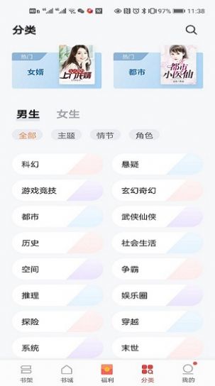 追读小说全阅读器免费app最新下载安装 v1.7.0