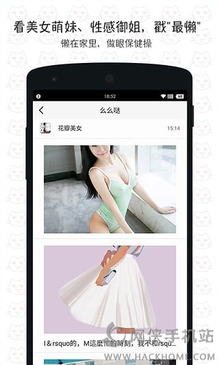 最懒应用软件下载平台app手机版 v1.0.1