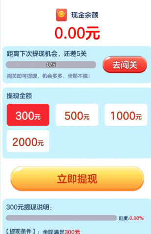 点消浪淘金最新版下载游戏 v1.0.2