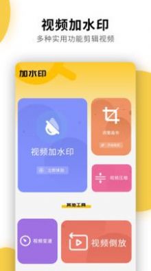 快递物流查询通用平台官方软件app下载 v1.0