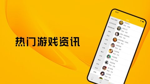 奇趣游戏社区官方安卓版下载(奇趣小游戏) v2.4.0