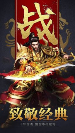 刃心散人天堂手游最新版 v1.0.0