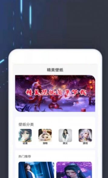 TOP乐园App最新手机版下载 v1.0.0