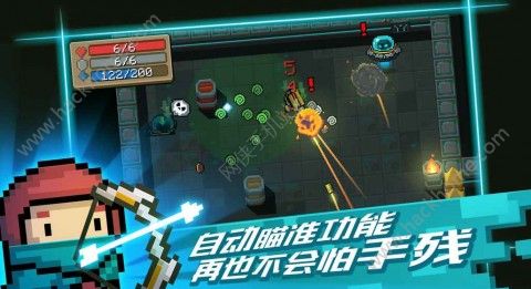 soul knight1.2.3能量生命版下载 v5.5.0