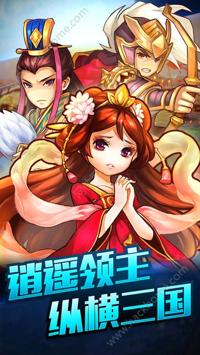 微信逍遥三国小程序游戏安卓版 v1.1.0