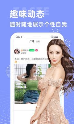 紫萌女软件邀请版app最新下载 v1.2.1