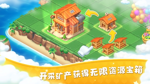 合成岛屿模拟农场最新版无广告下载（Farm Day） v1.2.1