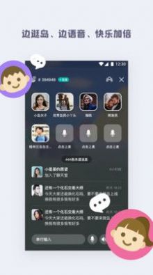 DoDo森友圈app官网下载 v1.1.3