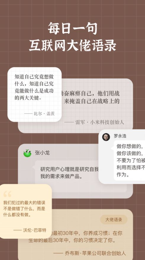 小纸盒app最新手机版下载 v0.9