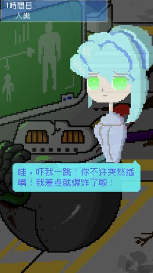 小小炸弹少女能量安卓版 v1.0