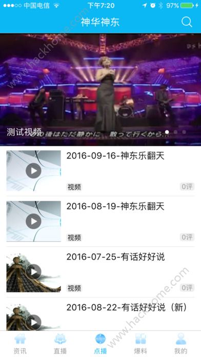 神东视频官网app下载 v1.0