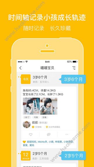 亲信下载手机版app v1.0.5