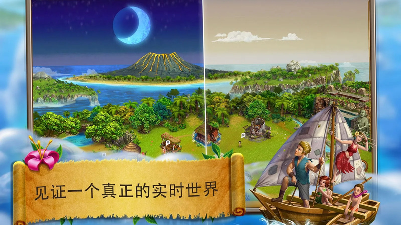 模拟村民起源2钻石版（Virtual Villagers Origins 2）图片2