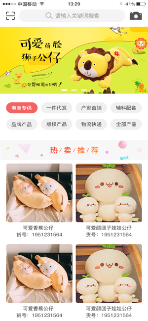 玩聚圈app软件下载 v1.0