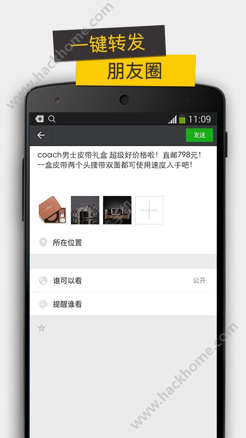 一米购官网app下载手机版 v1.0.26