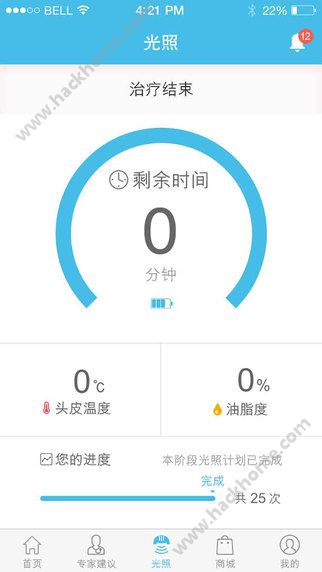 i黑密官网app下载 v3.3.21