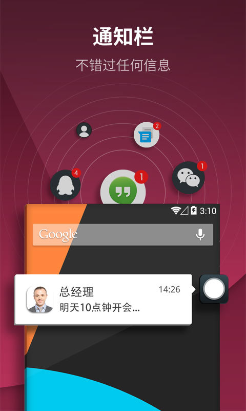 EasyTouch安卓版设置悬浮小白点app下载 v4.6.1