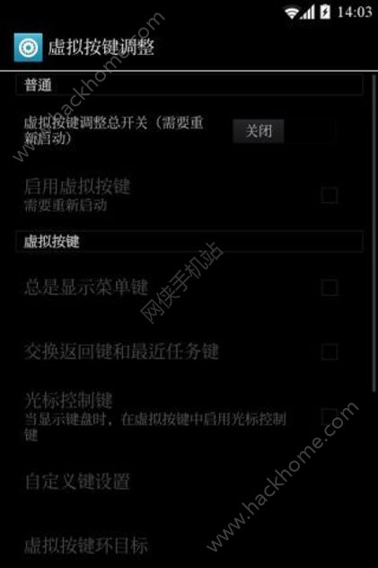 重力工具箱汉化版app手机版下载安装 v3.7.2